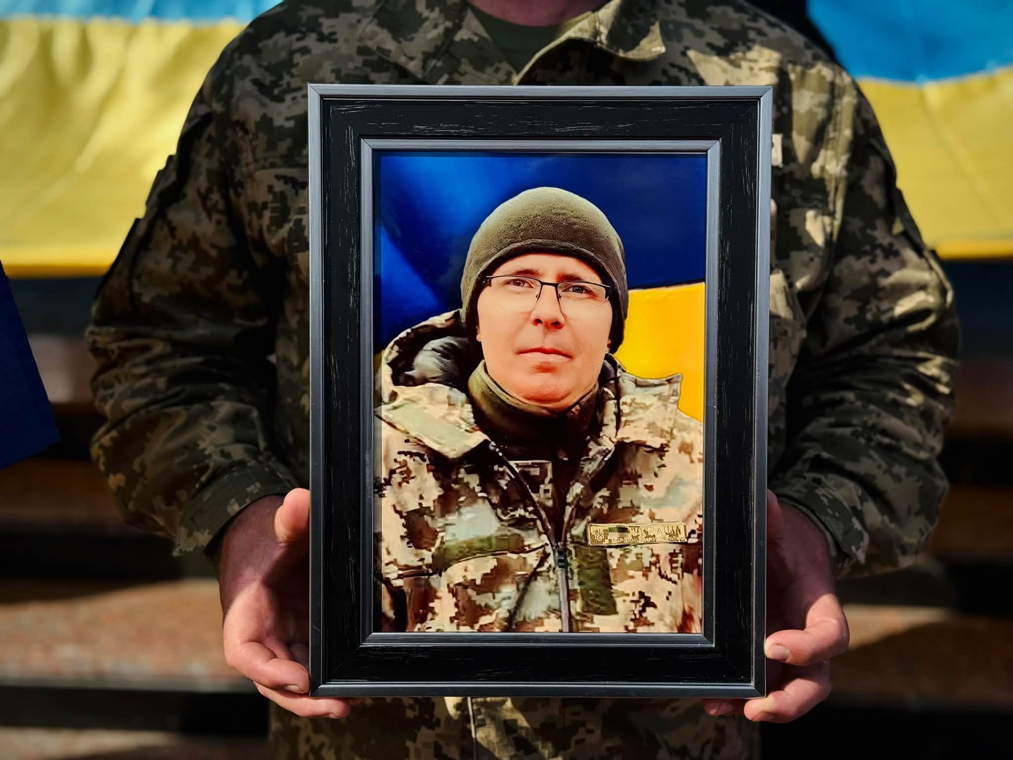 Траурний портрет захисника
