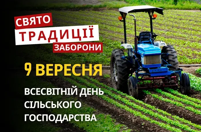 9 вересня: яке сьогодні свято, традиції та заборони