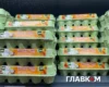 Ціни на яйця суттєво зросли: скільки коштує десяток у супермаркетах