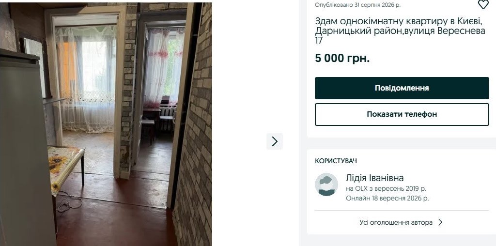 Квартира розташована на масиві Нова Дарниця