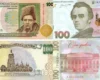 30 років гривні. Що можна було купити на 100 грн у 1996 році та що зараз