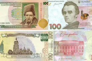 30 років гривні. Що можна було купити на 100 грн у 1996 році та що зараз