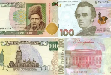 30 років гривні. Що можна було купити на 100 грн у 1996 році та що зараз