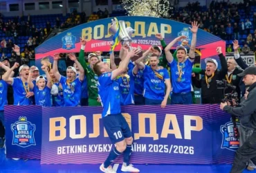 Оприлюднено розклад «ХІТа» та «Атлетіка» у Лізі чемпіонів
