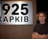 ФК «Харків» повідомив, коли його президент Бойко повернеться до України