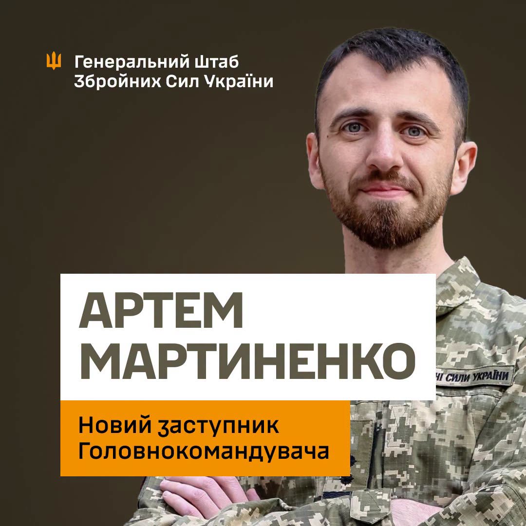 Заступником головнокомандувача ЗСУ став один із головних цифровізаторів армії фото 2