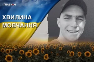 Боронив Бахмут та Мар’їнку. Згадаймо Вячеслава Гущу