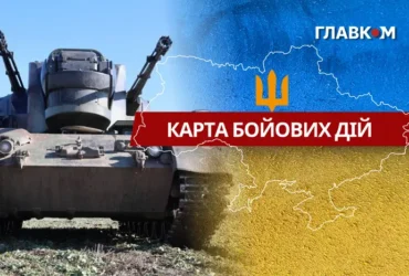 Карта бойових дій в Україні станом на 4 вересня 2026 року