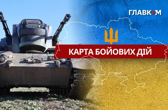 Карта бойових дій в Україні станом на 4 вересня 2026 року