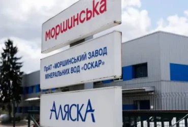 Новий управитель «Моршинської» планує негайно розпочати аудит групи