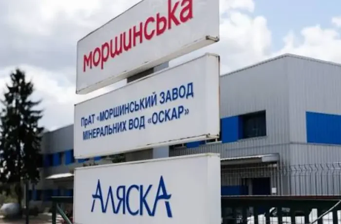 Новий управитель «Моршинської» планує негайно розпочати аудит групи