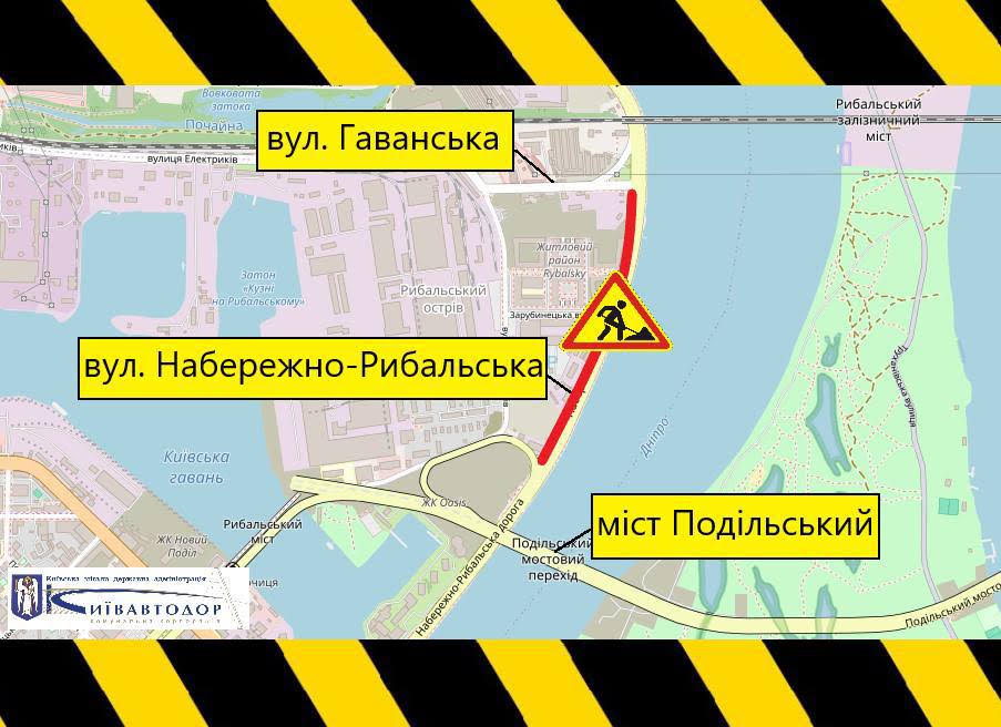 Частково обмеження руху вулицею Набережно-Рибальською в Подільському районі столиці (схема об'їзду)