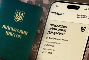 Чоловік відмовився від мобілізації через НАТО: чим усе закінчилося