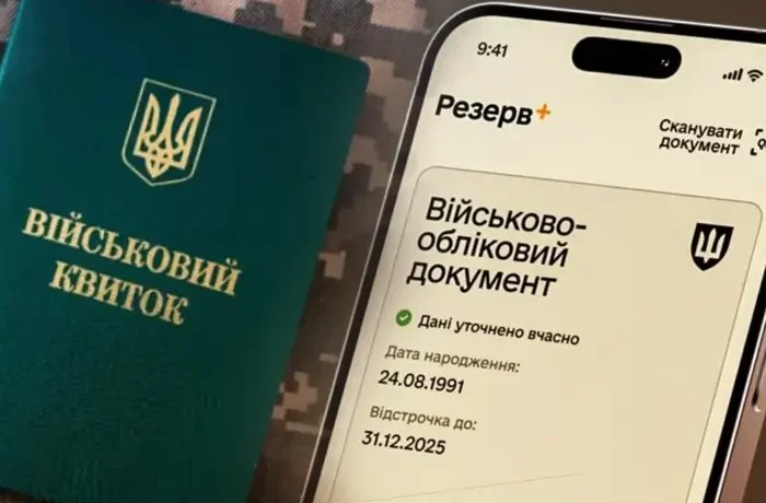 Чоловік відмовився від мобілізації через НАТО: чим усе закінчилося