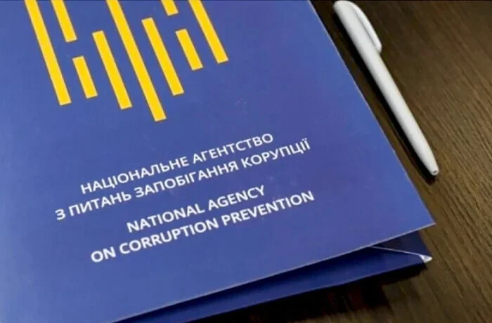 НАЗК перевірив 574 декларації: агентство виявило порушення у 571