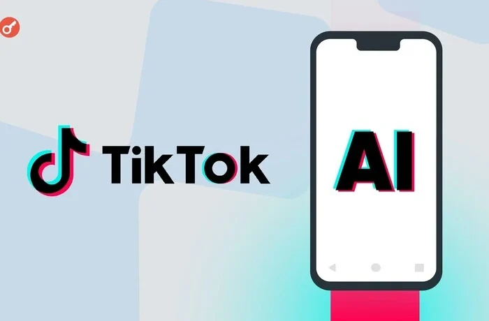 Засновник TikTok готує новий ШІ для створення віртуальних світів