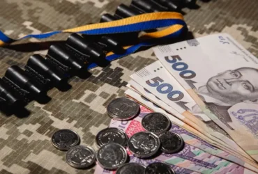 Від «тисячі» до дефіциту $27 млрд: як за рік змінилася реальність бюджету