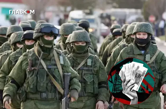 Росія терміново «позичила» у банків трильйон рублів через проблеми з бюджетом