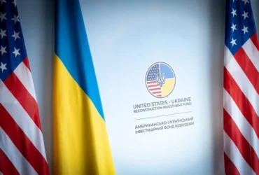 Держаудитслужба взялася за фонд відбудови України та США