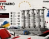 Вступаємо в ЄС? До чого треба бути готовим громадянам та бізнесу. Частина 4