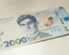 Нова купюра 2000 грн: який продуктовий кошик можна зібрати на тиждень