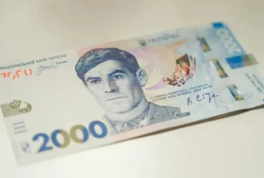 Нова купюра 2000 грн: який продуктовий кошик можна зібрати на тиждень