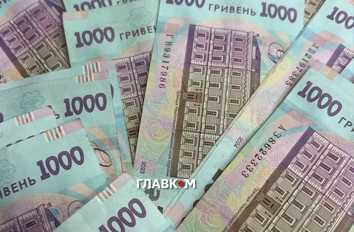 Стало відомо, як зміниться прожитковий мінімум в Україні у 2027 році