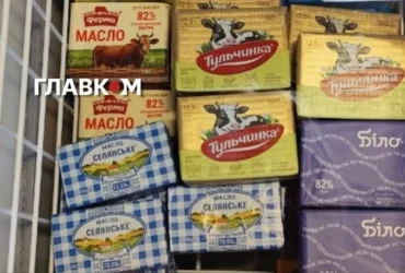 Ціни на вершкове масло в Україні пригальмували: чи прогнозується здорожчання