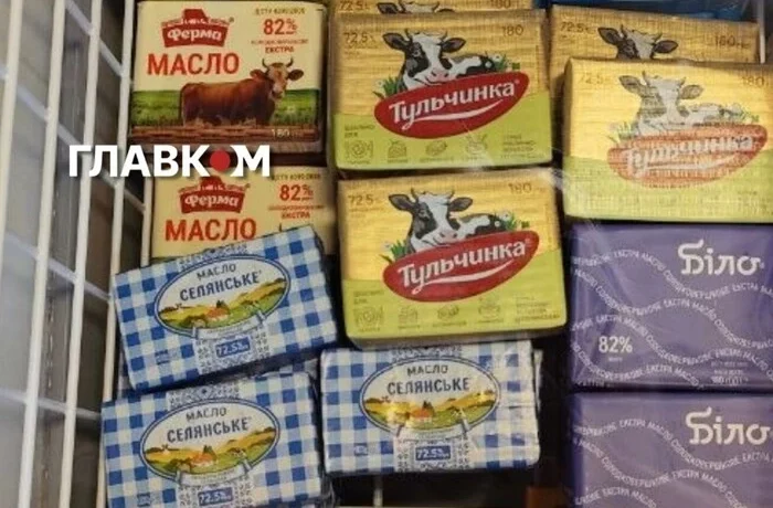 Ціни на вершкове масло в Україні пригальмували: чи прогнозується здорожчання