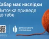 ДБР спільно з європейцями розпочало інформаційну кампанію проти хабарництва