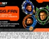 Ігрові футболки, квитки та бонуси – GGBET запускає GG.FAN, програму лояльності для фанатів спорту