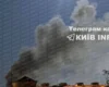 Росія вдарила по складських приміщеннях у Києві