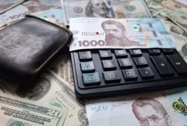 Долар, євро та злотий подорожчали: курс валют на 4 вересня 2026
