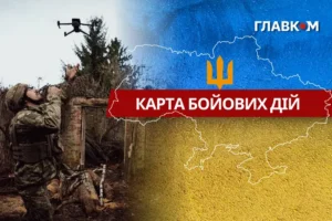 Карта бойових дій в Україні станом на 14 вересня 2026 року