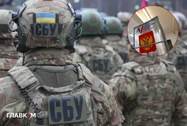 Росія готує нові псевдовибори на окупованих територіях: СБУ попередила про покарання