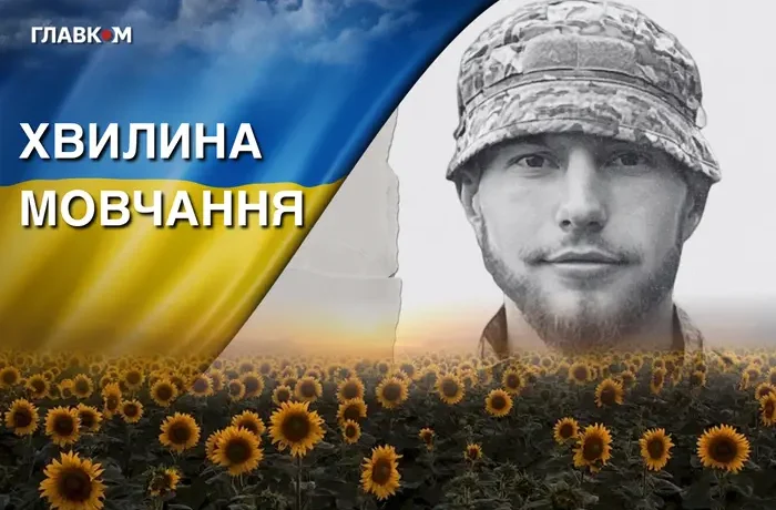 Воював на найгарячіших напрямках фронту. Згадаймо Владислава Градецького
