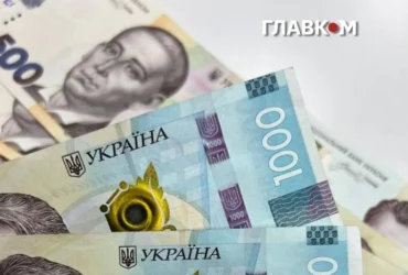 Мінімальна зарплата зросте: яку суму заклали в бюджет-2027