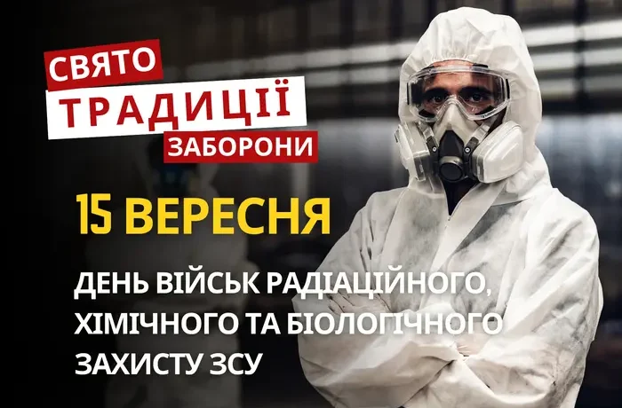 15 вересня: яке сьогодні свято, традиції та заборони