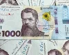 Бюджет-2027: на що уряд спрямує понад 8 трлн грн