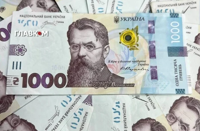 Бюджет-2027: на що уряд спрямує понад 8 трлн грн
