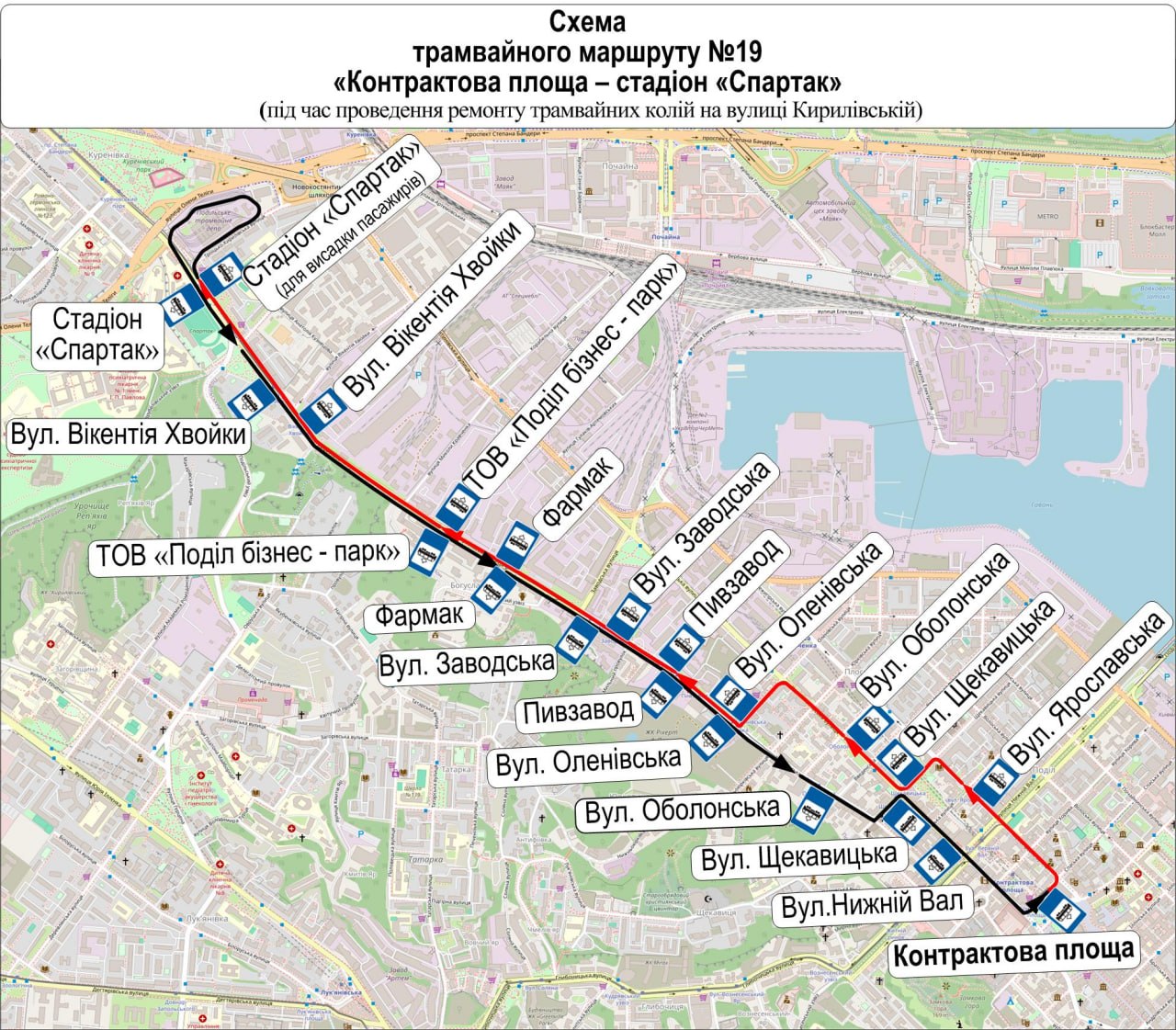 Схема трамвайного маршруту № 19, який курсуватиме від Контрактової площі до зупинки «Стадіон «Спартак»
