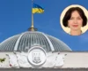 Партія «Слуга народу» отримала нову депутатку: що про неї відомо