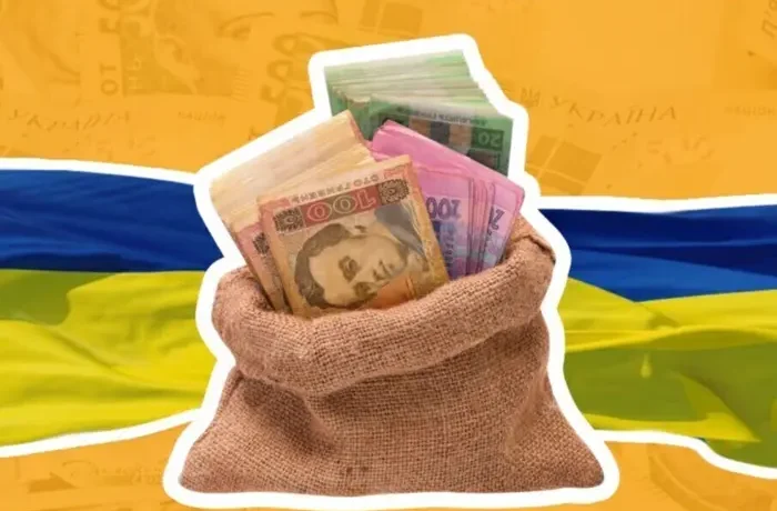 Бюджет-2027: скільки Україна витратить на війну, соціалку та що попросить у партнерів