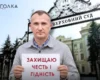 Верховний Суд відмовив ексмеру Ірпеня Карплюку у відкритті провадження щодо публікації Ірини Федорів на «Главкомі»