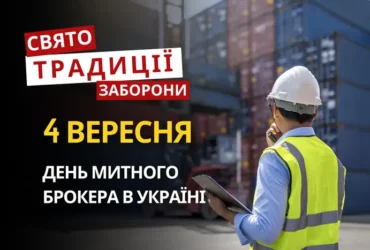 4 вересня: яке сьогодні свято, традиції та заборони