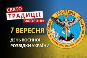 7 вересня: яке сьогодні свято, традиції та заборони