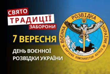 7 вересня: яке сьогодні свято, традиції та заборони