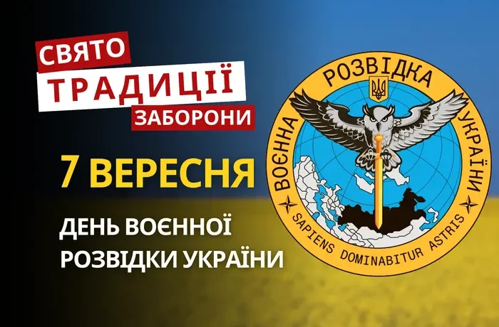 7 вересня: яке сьогодні свято, традиції та заборони