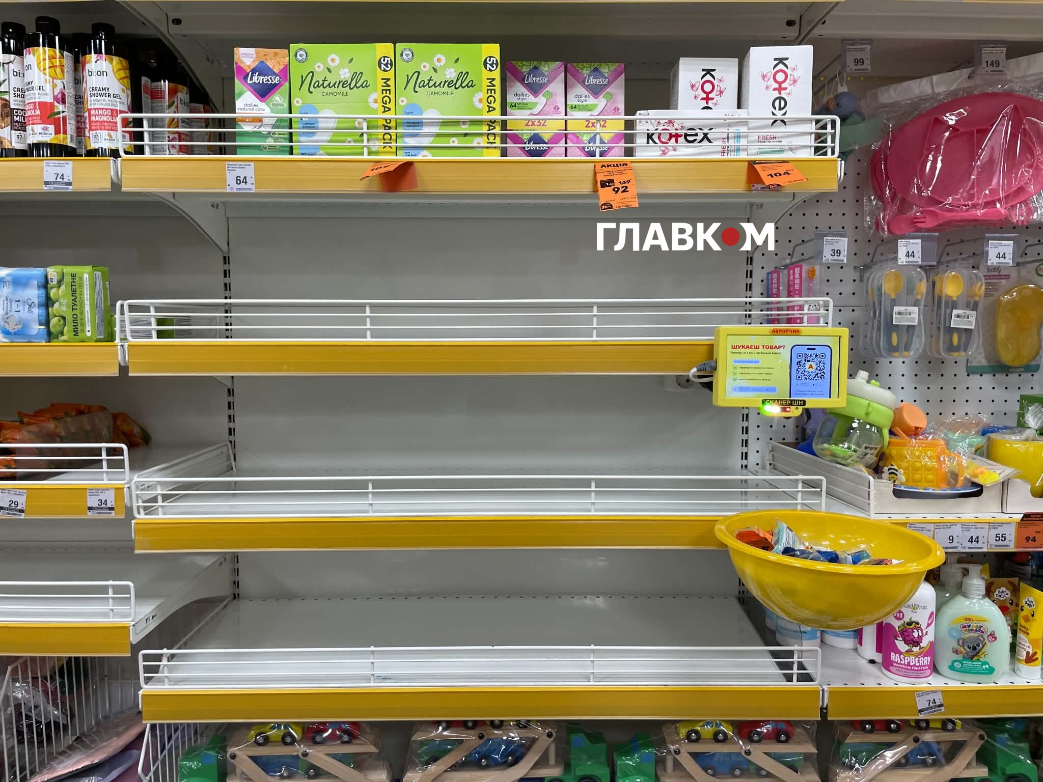 Вибір жіночих гігієнічних прокладок у одному з магазинів мережі «Аврора» в Оболонському районі столиці

