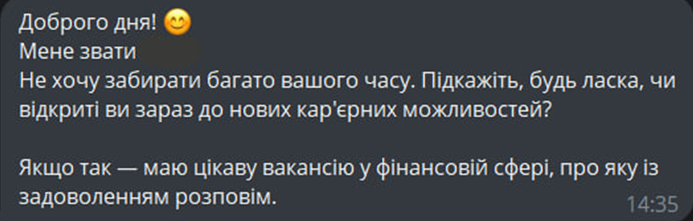 На сайтах вакансій телефонна індустрія виманювання грошей маскується, наприклад, під «пропозиції інвестицій»